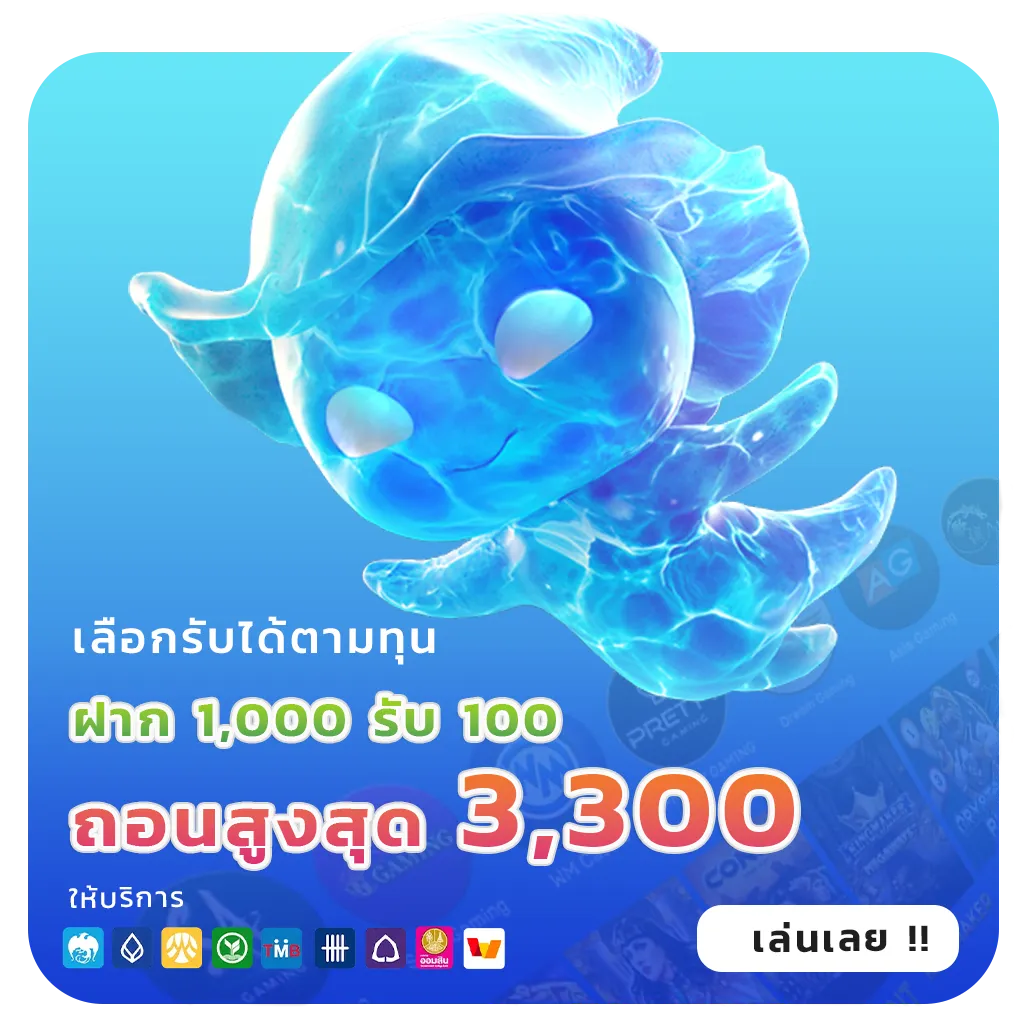 you 168 bonus