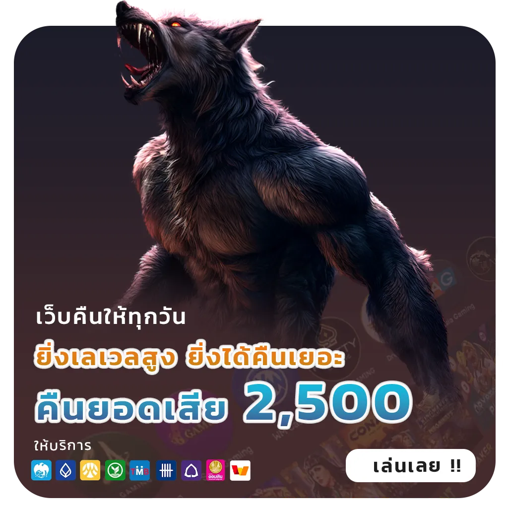 you 168 ไม่มีขั้นต่ำ