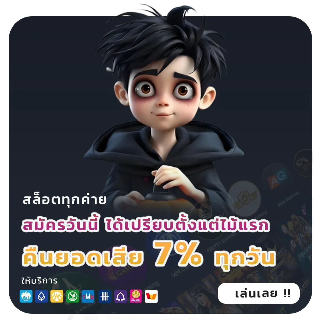 you168 มาแรง